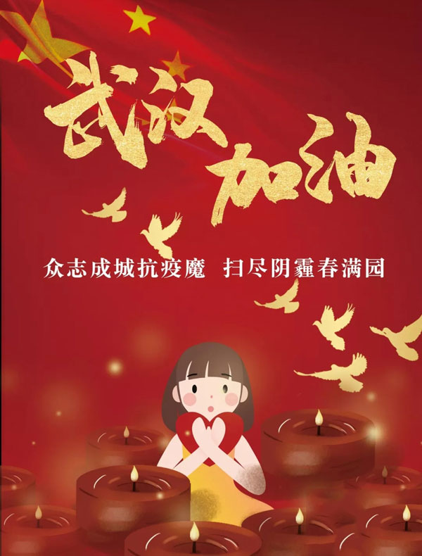 峰茂廠家春節(jié)開(kāi)工通知 峰茂廠家春節(jié)開(kāi)工通知