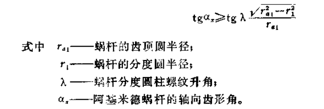 齒輪加工工時(shí) 齒輪加工工時(shí)